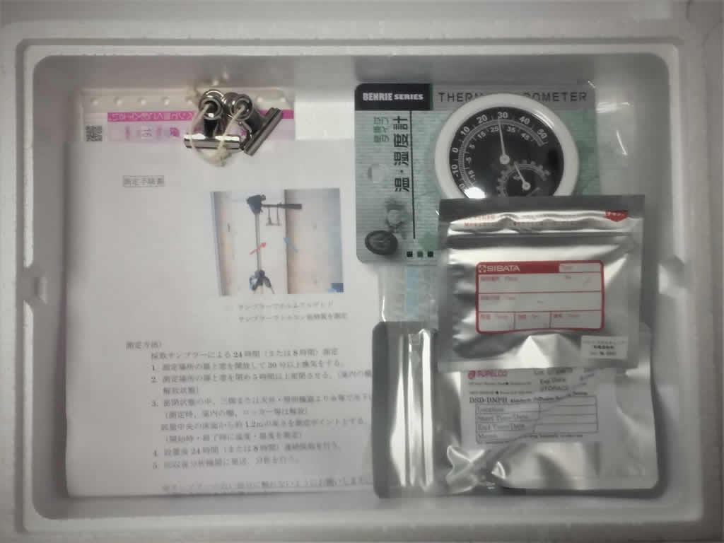 パッシブサンプラー採取機器セット